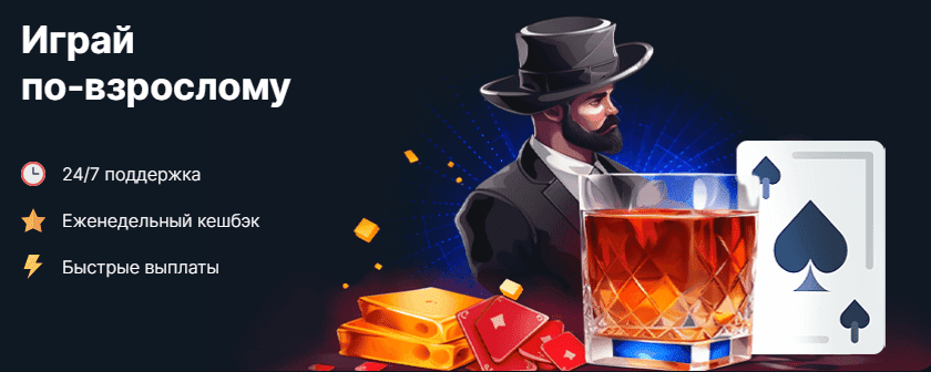Vodka casino официальный NEW - Играйте и выигрывайте